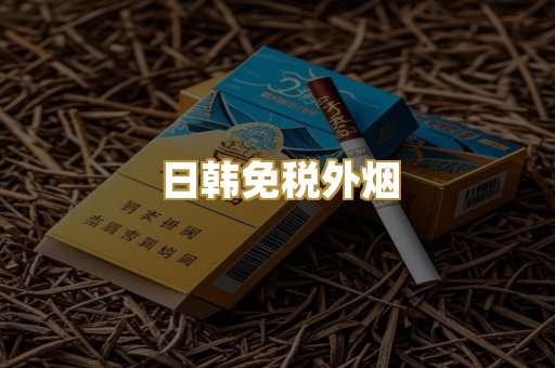 广西代工烟